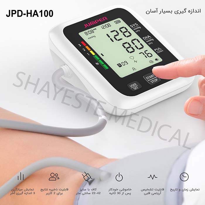 دستگاه فشارسنج دیجیتال بازویی جامپر مدل JPD-HA100